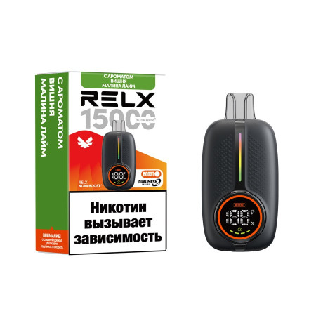 Relax 15000 от Waka original (Черника малина виноград)