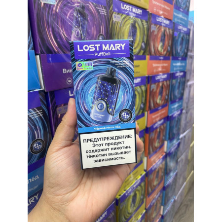 Lost Mary PuffBall 30000 original (Виноград клюква)