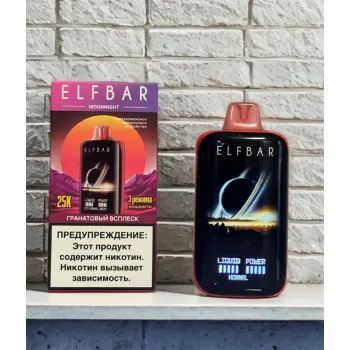 Elfbar Moonnight 25000 Original (Ледяной виноград)