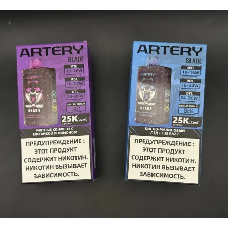 ARTERY 25000 ORIGINAL (Мятные конфеты ежевика и лимон)