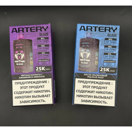 ARTERY 25000 ORIGINAL (Карамельный табак)