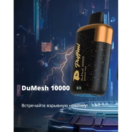 PUFFMI DUMESH 10000 ORIGINAL (Strawberry watermelon)
