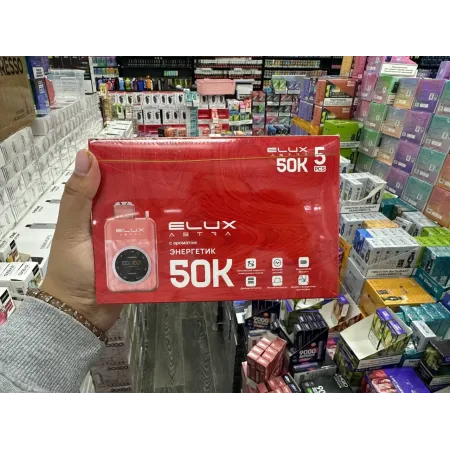 ELUX Astra 50000 Original (Персик)
