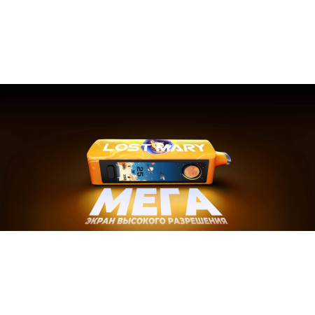 Lost Mary MO 20000 Mega PRO рус.original (Ледяная мята)